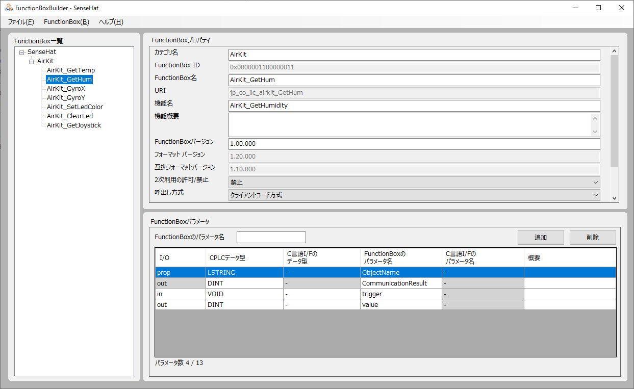 FunctionBox Builder