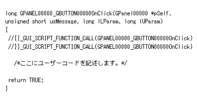 ソースコード