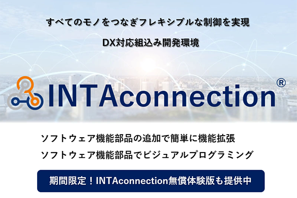 INTAconnection