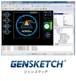 GENSKETCH (ジェンスケッチ)