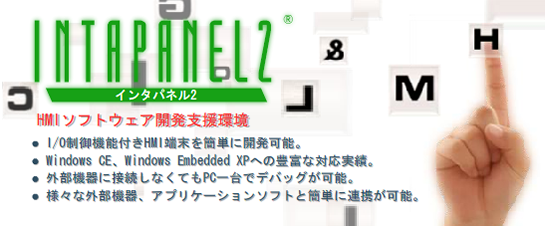 INTAPANEL2