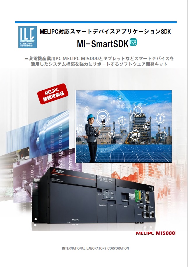 MI-SmartSDK