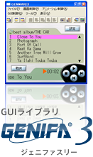 GUIライブラリ GENIFA3（ジェニファスリー）