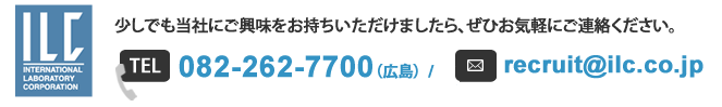 ご連絡はこちらから